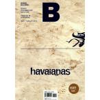  корейский язык журнал бренд [ журнал B (Magazine B) Vol.18: HHAVAIANAS] Корея версия / хангул 