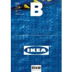  корейский язык журнал бренд [ журнал B (Magazine B) Vol.63 : IKEA] Корея версия / хангул 