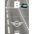 韓国語 雑誌 ブランド『マガジン B (Magazine B) Vol.79 : MINI』韓国版/ハングル