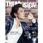 韓国芸能雑誌 THE MUSICAL（ザ・ミュージカル）2016年 8月号 (パク・ウンテ表紙/チョン・ミド、ソン・ウォングン、キム・スハ、チョン・ソナ、エンジェル記事)