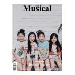 韓国芸能雑誌 THE MUSICAL（ザ・ミュージカル） 2018年 8月号 (ファン・イェヨン＆アン・ソミョン＆イ・ジナ＆ソル・ガウン表紙ソン・ユテク記事)