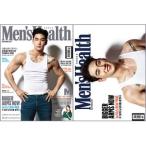韓国 男性 雑誌 Men’s Health（メンズ・ヘルス） 2018年 11月号 (NU’ESTのベクホ表紙選択)