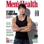 ★特価★ 韓国 男性 雑誌 Men’s Health(メンズ・ヘルス) 2019年 12月号 (チョ・ヒョンジェ表紙)