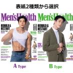 ★30%OFF★韓国 男性 雑誌 Men’s Health(メンズ・ヘルス) 2020年 7月号 (VICTONのハン・スンウ表紙選択/イ・ユビ記事)