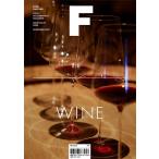  корейский язык журнал кулинария / пищевые ингредиенты [ журнал F (Magazine F) Vol.29: вино WINE]( Корея версия )
