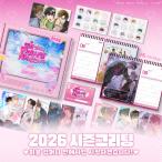 ショッピンググッズ （予約2026年1月韓国発売予定）韓国 コミック グッズ『Mr.Blue 2026年 シーズングリーティング』公式グッズ