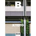  Корея управление журнал Magazine B ( журнал B) Vol.67 : Kyoto Kyoto