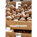  английский язык журнал кулинария / пищевые ингредиенты [ журнал F (Magazine F) Vol.23: грибы MUSHROOM]( английская версия )