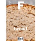  английский язык журнал кулинария / пищевые ингредиенты [ журнал F (Magazine F) Vol.26: хлеб BREAD]( английская версия )
