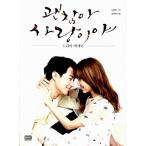  корейский язык. фотография эссе все в порядке, love .~ драма эссе ~