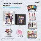 【特装版】韓国語 まんが『勝利の女神:NIKKE 公式アンソロジー ファンブック』著：SHIFT UP（韓国版） -キーリング+アクリル色紙+イラストカード3種+社員証他