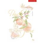 韓国語 ロマンス小説 『６月の桃』 著：ユ・ポルヒ