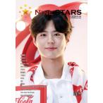 韓国芸能雑誌 NINE STARS（ナイン・スターズ） 2018年 3月号 (パク・ボゴム＆キム・ヨナ、NU’EST W、JBJ、MXM、IU、Wanna One記事)