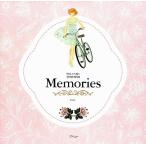 韓国語のぬりえ本 Memories- アンチストレス・カラーリング・セラピー（大人の塗り絵）