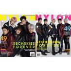 韓国女性雑誌 NYLON（ナイロン）2016年 12月号 (ジェクスキス表紙ランダム発送/Crush、少女時代のソヒョン、I.O.Iのチョン・チェヨン、チョン・ソミン記事)