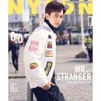 韓国女性雑誌 NYLON（ナイロン） 2017年 11月号 (ユ・スンホ表紙/Gray、Crush、ファン・チヨル、ハンヘ記事)