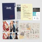 韓国 コミック グッズ『二度目の裁判 事件ファイル』公式グッズ