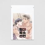  Корея комикс товары [ абсолютный ....The Pack фото карта 4 листов ввод (24 вид из Random )] официальный товары 