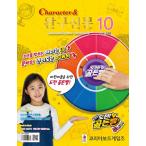 韓国語 雑誌 『キャラクター&amp;玩具新聞 2019.10 10月号』ホビー
