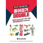 韓国語 趣味 『折り紙  DOUBLE 』折り紙マニアのための 著：キム・ジヌほか