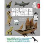  корейский язык оригами книга@[K оригами ma Est ro2.] работа : мир оригами произведение разработка .