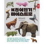  корейский язык оригами книга@[K оригами ma Est ro3.] работа : мир оригами произведение разработка .