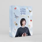 韓国音楽CD『ウ・ヨンウ弁護士は天才肌 O.S.T』ドラマ サントラ (2CD+ブックレット64P+クジラモービル+ポップアップカード1種+ステッカー3種+ブックマーク1種)