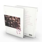 韓国音楽CD ドラマ 『春の夜（ある春の夜に） O.S.T』 （CD+フォトブック128P+ARカード+フォトカード2種）サントラ ハン・ジミン、チョン・ヘイン 主演 ドラマ