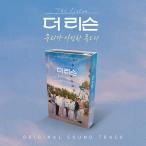  Корея музыка Nemo Album[ The *lisnThe Voice We Loved O.S.T]((NFC карта + фото карта 7 вид ) * смартфон Appli . воспроизведение делать альбом. 