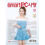 ڹ  smart PCPC2019.9 9٥ѥ ǥȥɥޥ