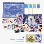 2026年 ブックヨウ カレンダー: Starry Tales + ポスター（13種類から一つ選択）韓国版・輸入品