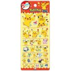 韓国 輸入 グッズ『ポケットモンスター 5サイズ ステッカー：ピカチュウ』韓国公式ライセンスグッズ