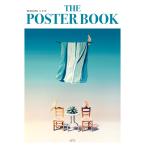 『ザ・ポスターブック BY アン・ソヒョン(@ssohart) THE POSTER BOOK』 A3サイズのポスターが10枚(韓国輸入品)イラスト