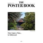 『ザ・ポスターブック BY リュ・ジュンヨル THE POSTER BOOK』A3サイズのポスターが10枚（韓国輸入品）写真
