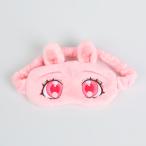 ショッピング韓国 マスク 韓国 コミック グッズ『セイレン〜悪党と契約家族になった〜 アリアのうさぎ睡眠アイマスク』公式グッズ