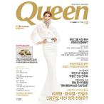 韓国 女性 雑誌 QUEEN (クイーン) 2022年 2月号 (パク・チャングン、オ・ヨンス、チョン・ジフン記事)