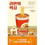  корейский язык культура история [ ramen. история - ramen . тест .. культура . приятный ] работа :chi*yon Jun 