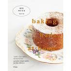 韓国語 レシピ 本 『ベーキング HADA at HOME - 24万ユーチューバー HADA at HOME が教えてくれる簡単でおいしいホームベーキング64』 著:パク・ジョンア