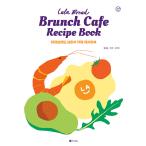 韓国語 料理 本 『ララブレッド ブランチカフェ レシピブック』 著：カン・ホドン チルリ オ・ジュミ
