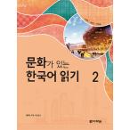  korean language study book@[ culture . exist korean language ..2] work :cho* handle nok Kim *ungyon Kwon * John bn