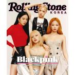 韓国 芸能 雑誌 Rolling Stone Korea (ローリングストーン・コリア) #07 (BLACKPINK表紙/イン・スニ、スラン、Lil Cherry＆GOLDBUUDA＆GATO 他記事)