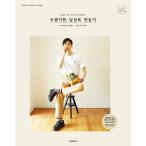 韓国語 裁縫 本 『トレンディーなメンズ服づくり - Man &amp; Kid Clothes、改訂版』 著：ハンディスソーイングストーリー 男性服 編み物