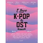 ショッピングg-dragon 韓国の楽譜集 『I Love K-POP & OST ピアノ演奏曲集 』