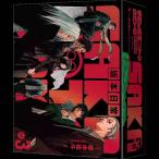 中国版（特典版）まんが 『SAKAMOTO DAYS 坂本日常 3 』著：鈴木 祐斗（ボックス版：カード、バッジなど、盛りだくさんの特典は画像を参照）