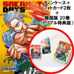 （YES24特典＋トリプル特典版）韓国語 まんが 『SAKAMOTO DAYS(20)』著：鈴木 祐斗（韓国版）※初版限定：坂本PPスタンド+坂本・南雲しおり+ポストカード