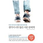  корейский язык успех .книга@[... много 30 лет .](..:[... много 30 лет ..]) работа : Kim *unju