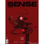 中国 雑誌 SENSE 封面人物- N.2 (月刊中国版) 2021年 1月号 イ・ジュンギ 表紙（附録：ミニカード1枚（5種類よりランダム））