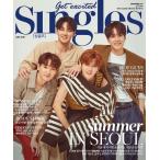 韓国女性雑誌 Singles（シングルズ） 2018年 7月号 (NU’EST W表紙)