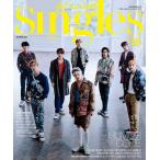 韓国 雑誌 Singles (シングルズ) 2021年 10月号 表紙Bタイプ(Stray Kids/コ・ウンソン＆NU’EST レン/ASTRO ムンビン＆サナ/Golden Child ジェハン＆ボミンほか)