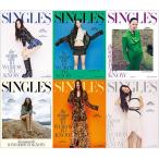 韓国 雑誌 Singles (シングルズ) 2025年 8月号 (シン・ヒョンジ表紙ランダム発送/TWICEのジヒョ、AHOF記事)